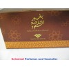BAKHOOR KHOLASAT AL OOD BY SWISS ARABIAN 25 Tablets in deluxe container / gift box